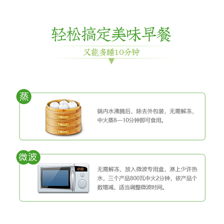 安井 红糖馒头 800g/袋 约20个 传统糕点馒头面点 速食家庭装早餐早茶 菜管家商品