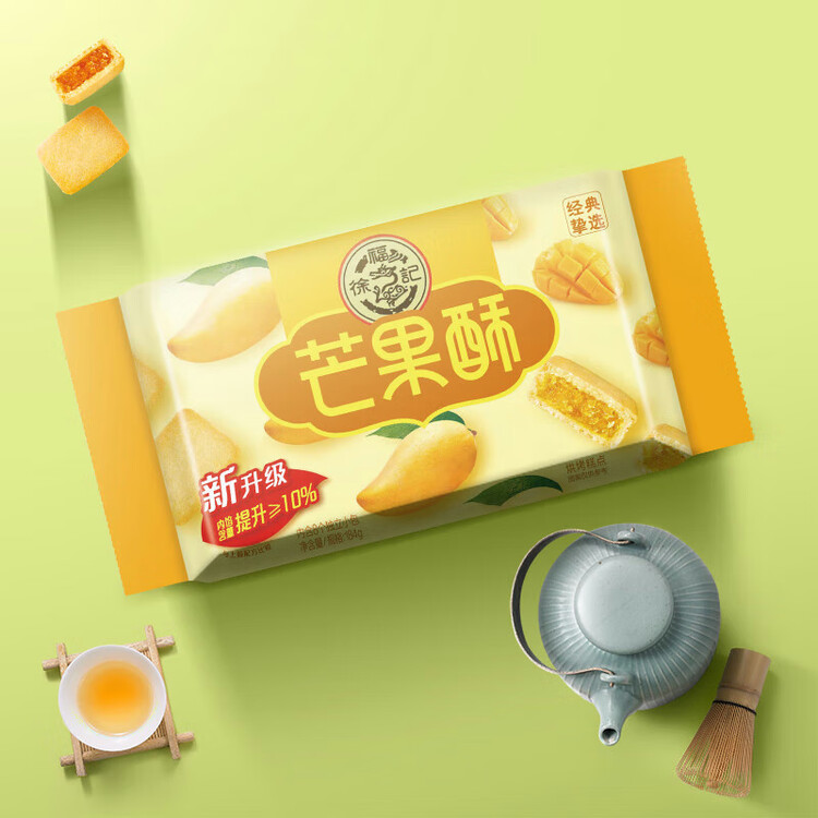 徐福记 包馅酥芒果酥184g/袋 一口酥营养早餐糕点下午茶  8枚新年送礼 菜管家商品