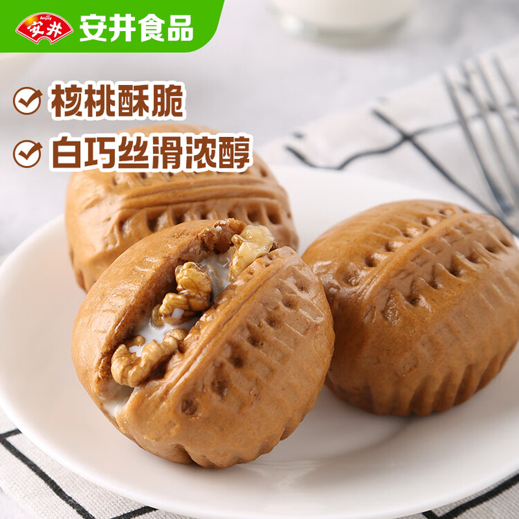 安井核桃包 360g 10只装 儿童早餐 家庭装早餐包子 加热即食面点 菜管家商品