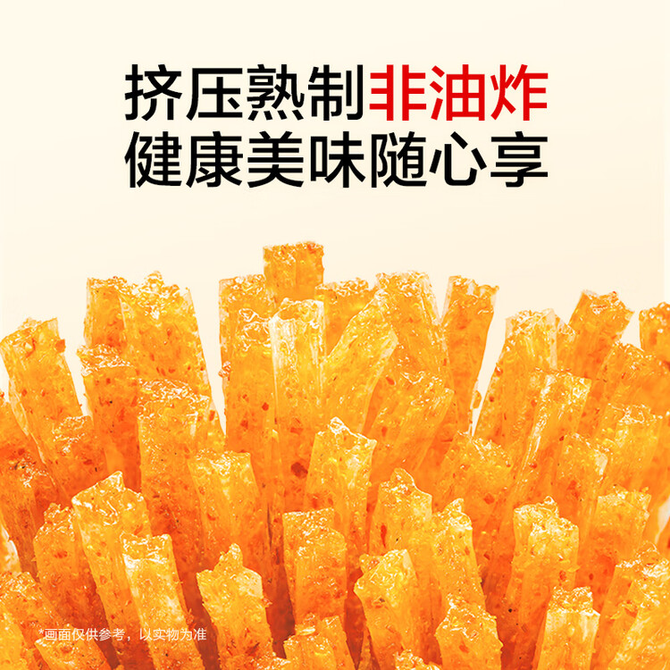 卫龙 辣条 香辣味282g/袋 小面筋 休闲小零食 约13包 怀旧童年 菜管家商品