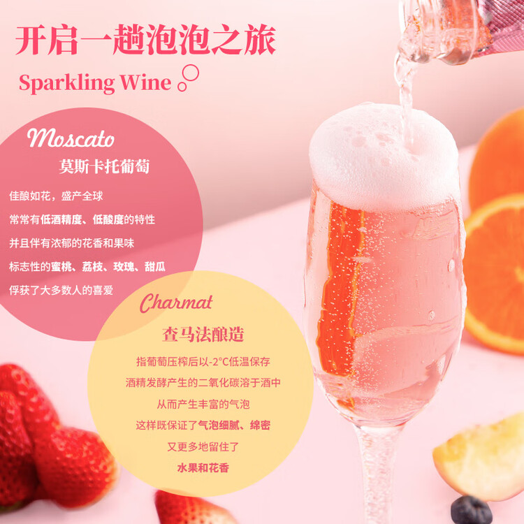 爱之湾黑标半干起泡气泡葡萄酒果酒750ml单瓶装 西班牙进口热门商品 菜管家商品