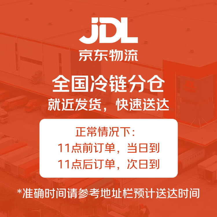 春禾秋牧 阿根廷安格斯原切上脑牛排200g 牛肉生鲜 风味浓郁 慢炖煎烤炒 菜管家商品