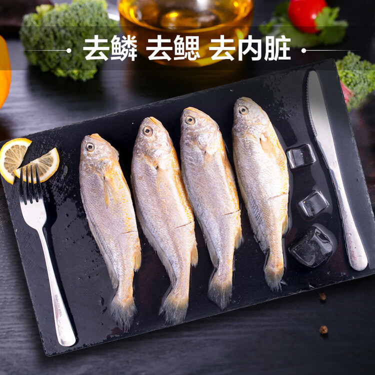 三都港 冷冻三去黄花鱼500g/3条装 小黄鱼 深海鱼 生鲜鱼类 海鲜 年货 菜管家商品