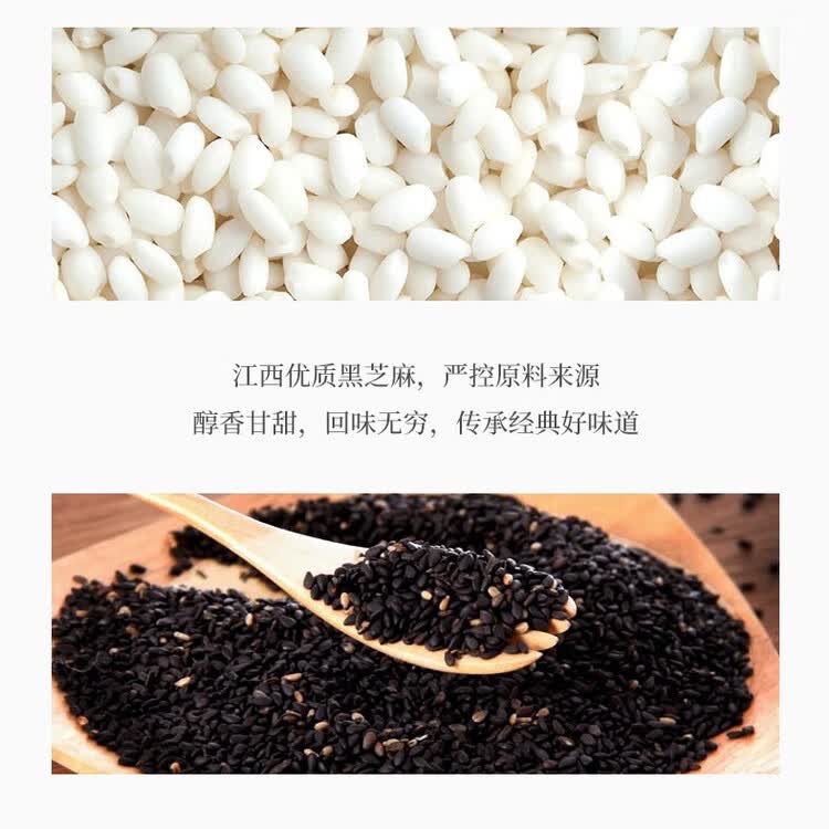 三全宁波风味黑芝麻汤圆1kg约84只 生鲜早餐家庭装元宵甜品点心下午茶 菜管家商品
