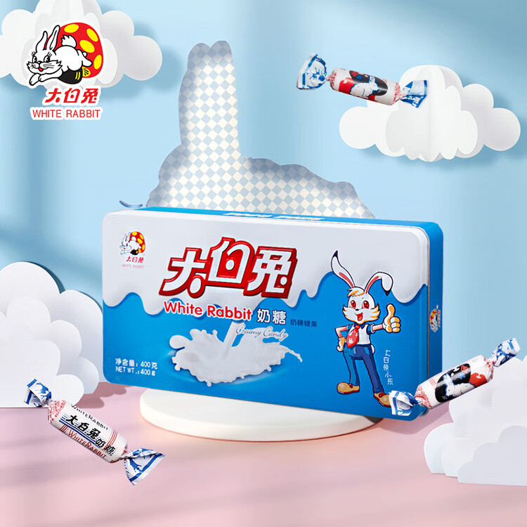 大白兔 x李沁明星同款 原味奶糖礼盒装400g约72颗 零食喜糖 新年礼物 菜管家商品