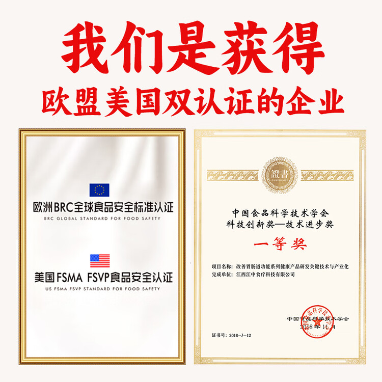 江中猴姑养胃无糖0糖低GI猴头菇饼干送礼礼盒中老年人早餐办公室零食1440g 菜管家商品