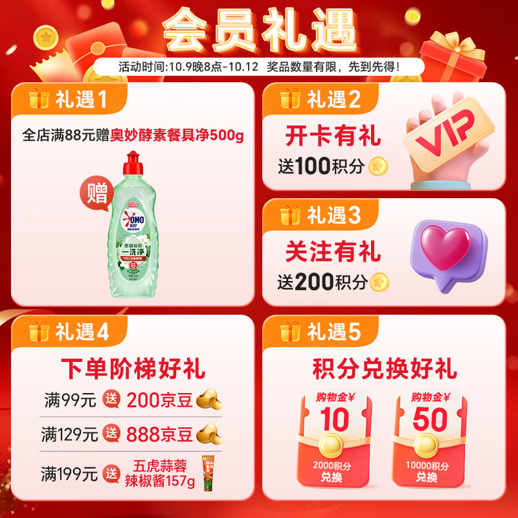 李锦记 精选系列 精选老抽500ml【一级】豉香浓郁  酱红透亮 红烧酱油 菜管家商品