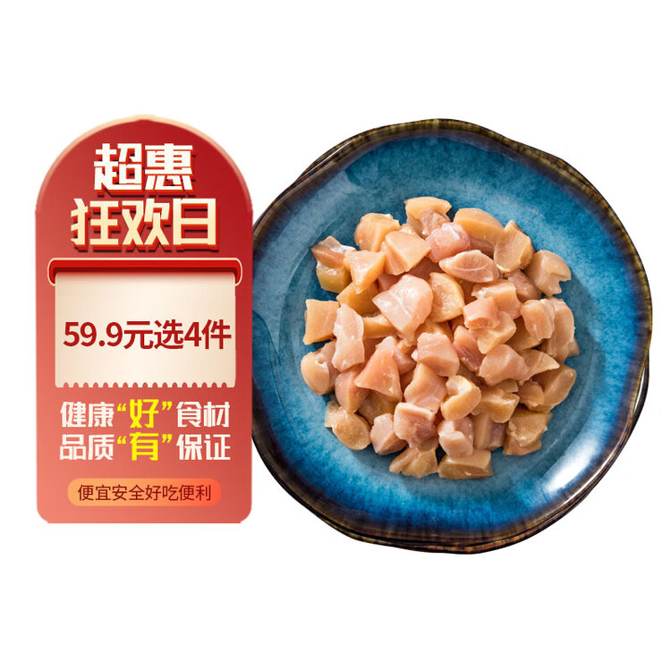 六和鸡腿肉丁 2斤  白羽鸡冷冻腿肉块腿肉丁宫保鸡丁食材 菜管家商品