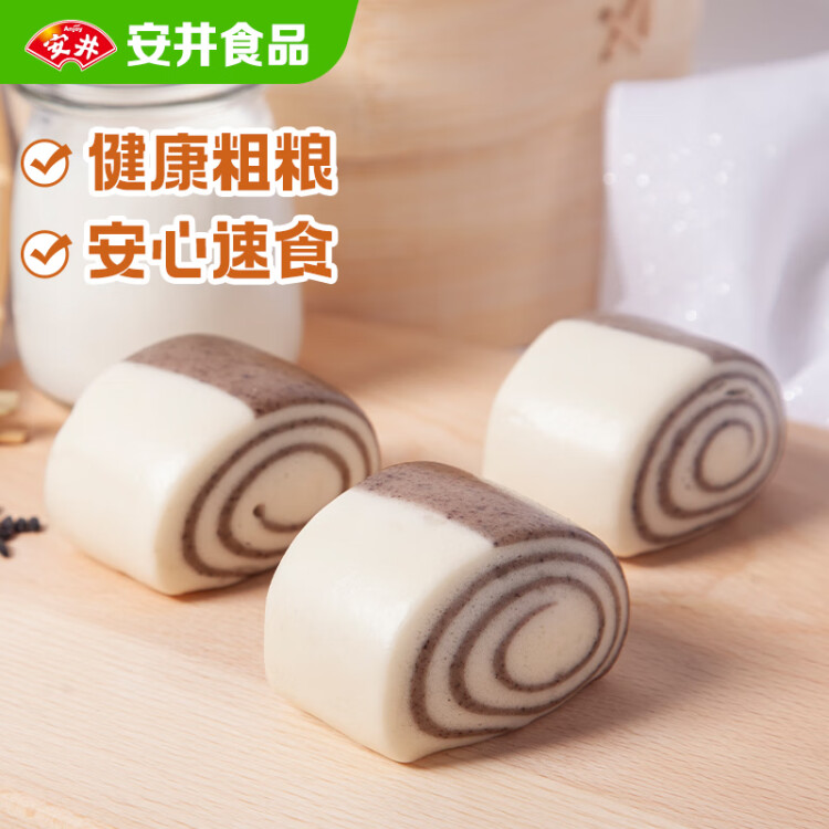 安井 黑米馒头 1kg 2斤装约48个 杂粮馒头包子 传统加热即食糕点早餐  菜管家商品 商品图