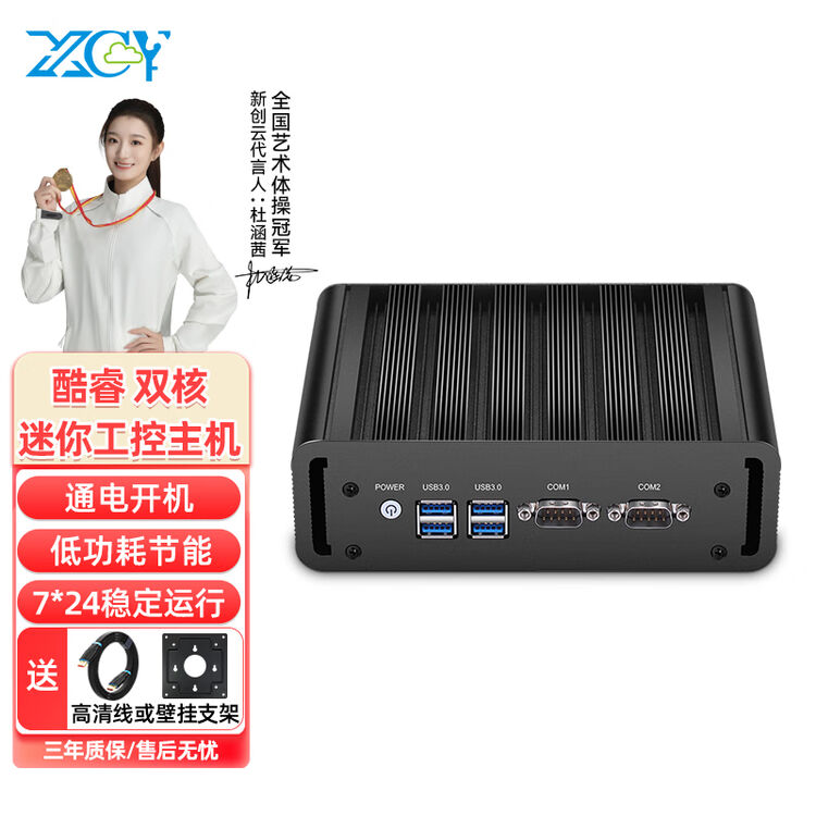 商品图