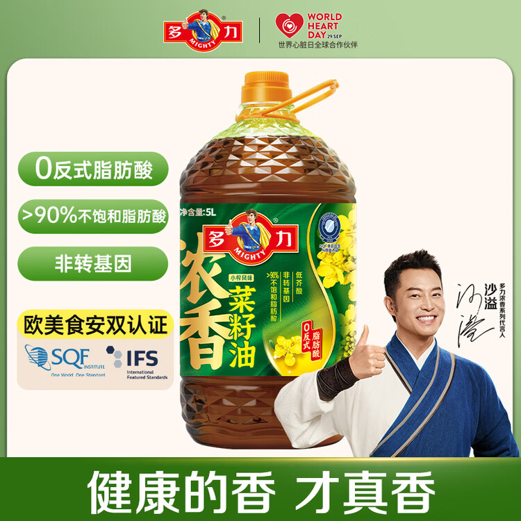 多力【沙溢同款】食用油 非转基因压榨浓香菜籽油5L 粮油 菜油 植物油 菜管家商品