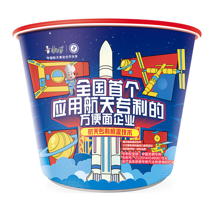 康师傅 方便面 经典红烧牛肉桶面110g*12 泡面整箱速食 方便食品 菜管家商品