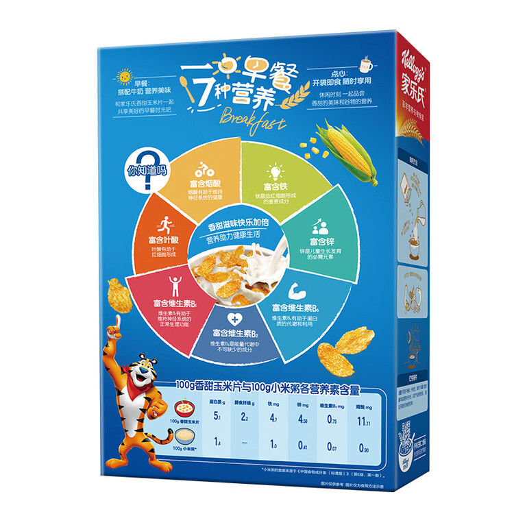 家乐氏（Kellogg）进口香甜玉米片175g/盒儿童营养谷物麦片即食早餐代餐零食 菜管家商品