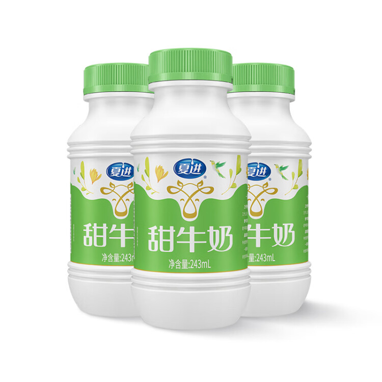 夏进 甜牛奶 243ml*15瓶 礼盒装 整箱装 营养丰富 菜管家商品