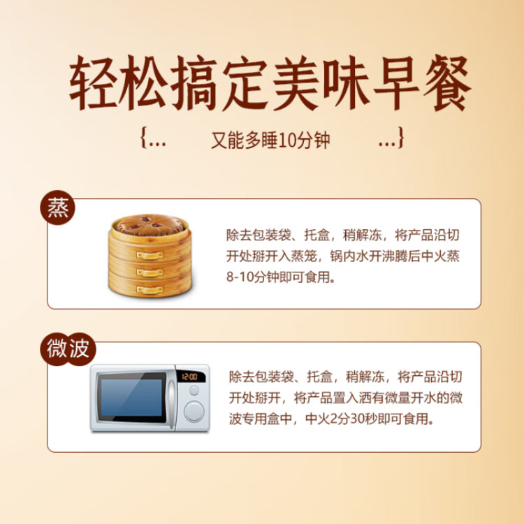 安井 红糖发糕 400g*3袋 每袋10块装 家庭装切糕面点 速冻早餐半成品 菜管家商品 商品图