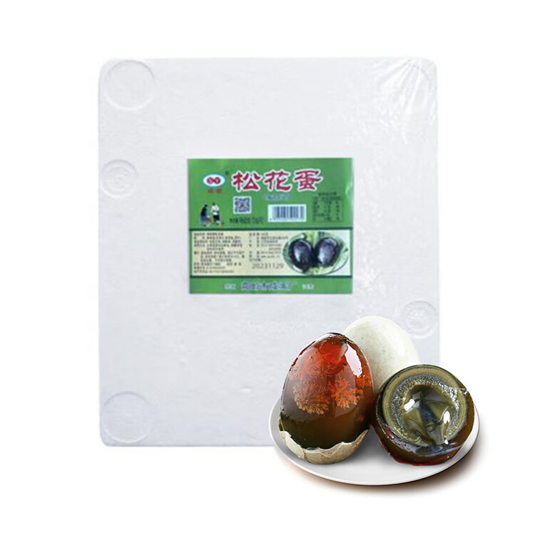 神邮 高邮松花蛋皮蛋 熟16枚*60g家庭装 源头直发包邮 菜管家商品