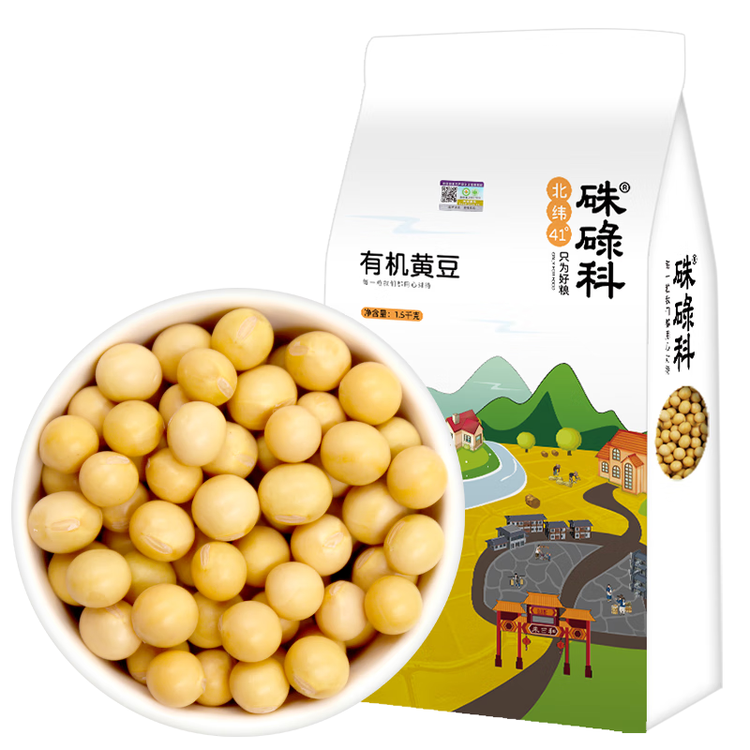 硃碌科有机黄豆3斤装  东北大豆豆浆豆 圆粒黄大豆富含蛋白非转基因年货 菜管家商品