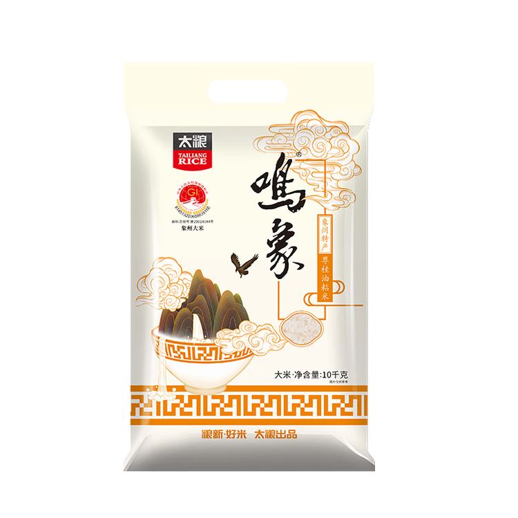 太粮 鸣象尊桂油粘米20斤 大米籼米长粒10kg 当季新米 菜管家商品