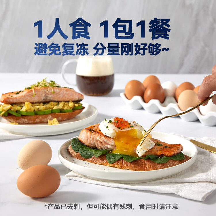 美威 智利冷冻 原味三文鱼排净重240g/4片装 大西洋鲑鱼 海鲜水产鱼类 菜管家商品