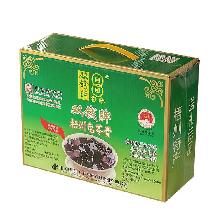 双钱牌 原味梧州龟苓膏 250g *12罐 礼盒装 中华老字号 经典清润款 菜管家商品