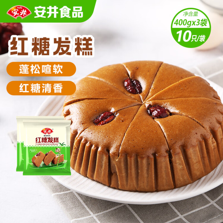 安井 红糖发糕 400g*3袋 每袋10块装 家庭装切糕面点 速冻早餐半成品 菜管家商品 商品图