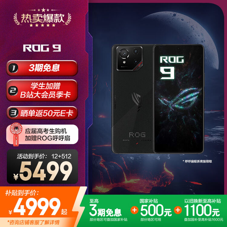 商品图