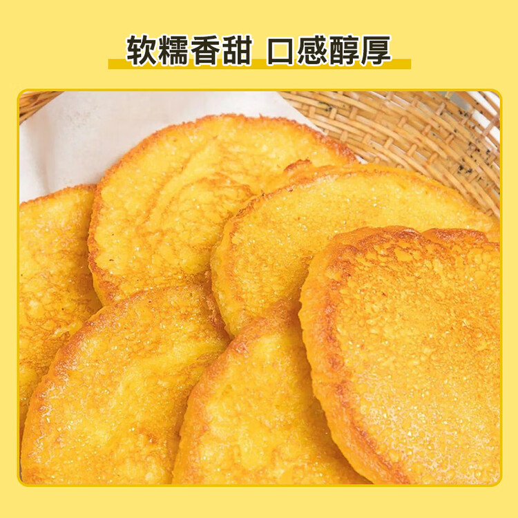 塔营子东北纯玉米粉 1.8斤 杂粮面粉 窝头 玉米饼 玉米面 早餐低脂 菜管家商品