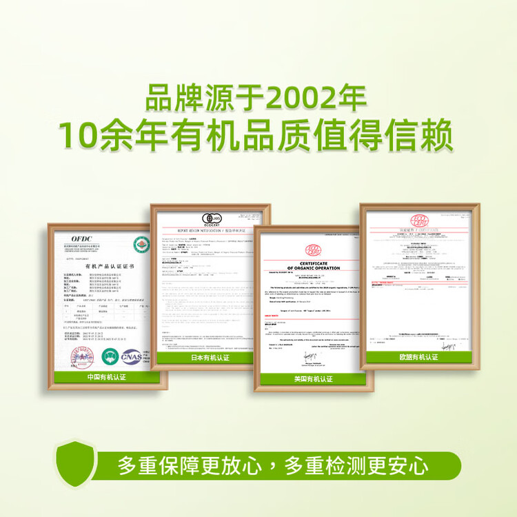 禾然有机乐童有机酱油160ml【特级酱油】生抽炒菜欣和出品 菜管家商品