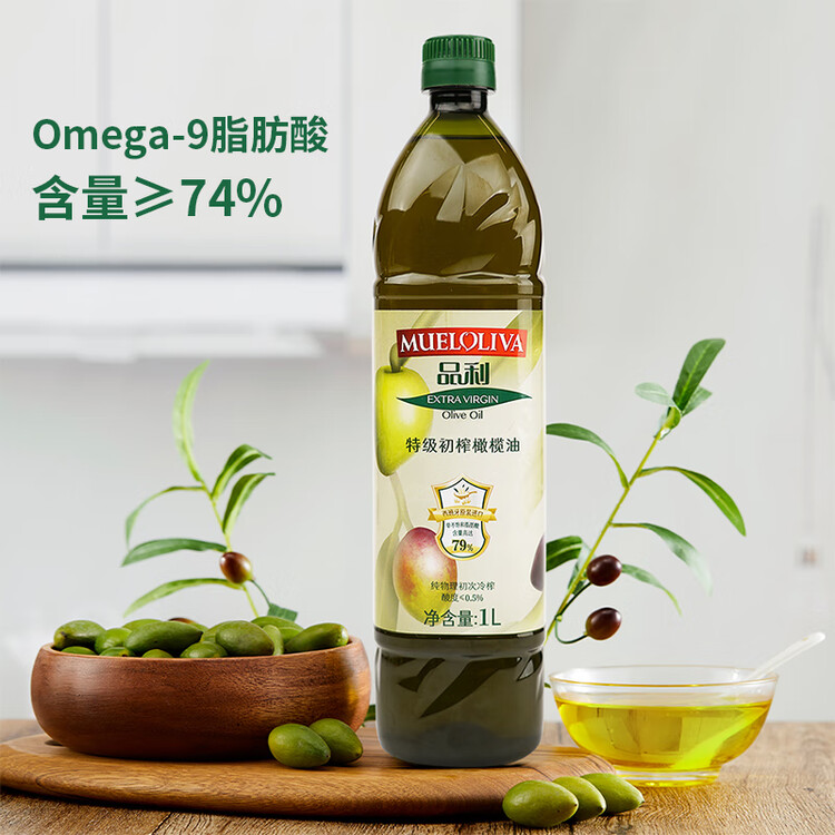 品利（MUELOLIVA）【保真橄榄油】特级初榨橄榄油1L食用油西班牙进口年货送礼礼品 菜管家商品