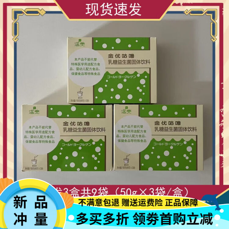 商品图