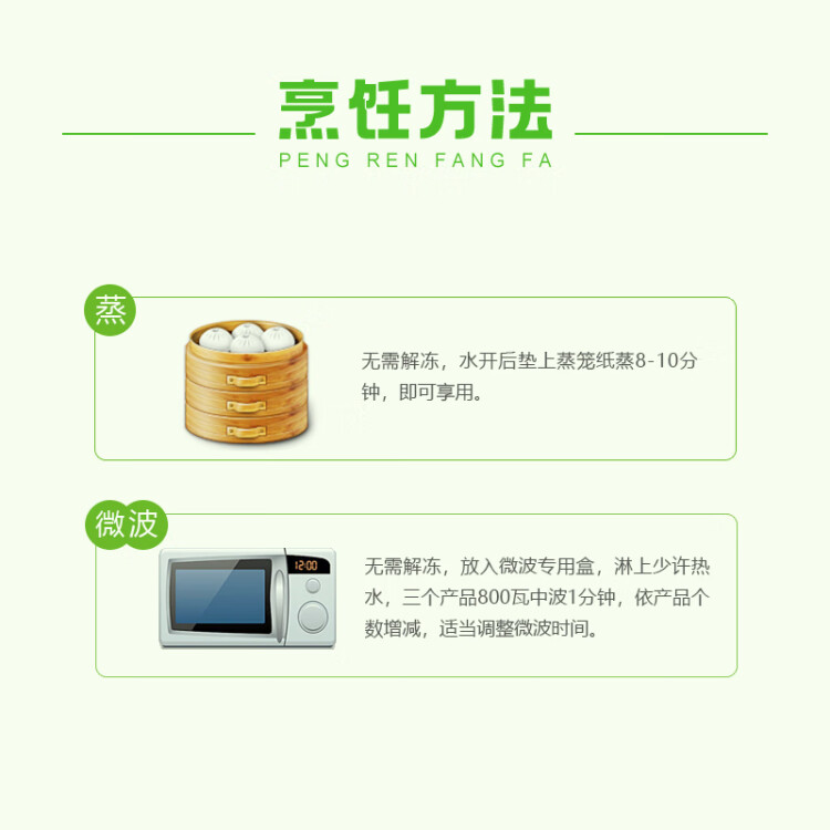 安井 葱油花卷 1kg 2斤装约34个 馒头包子面点 速冻家庭装 早餐半成品 菜管家商品 商品图