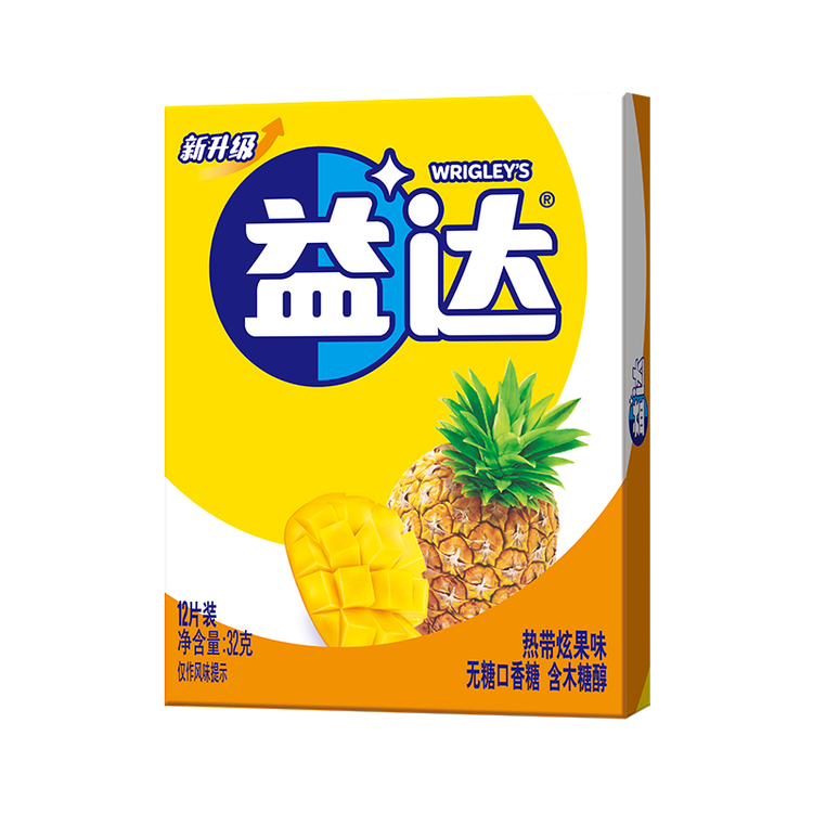 益达 木糖醇无糖口香糖 热带水果味32g/盒12片 清新口气 休闲零食糖果 菜管家商品
