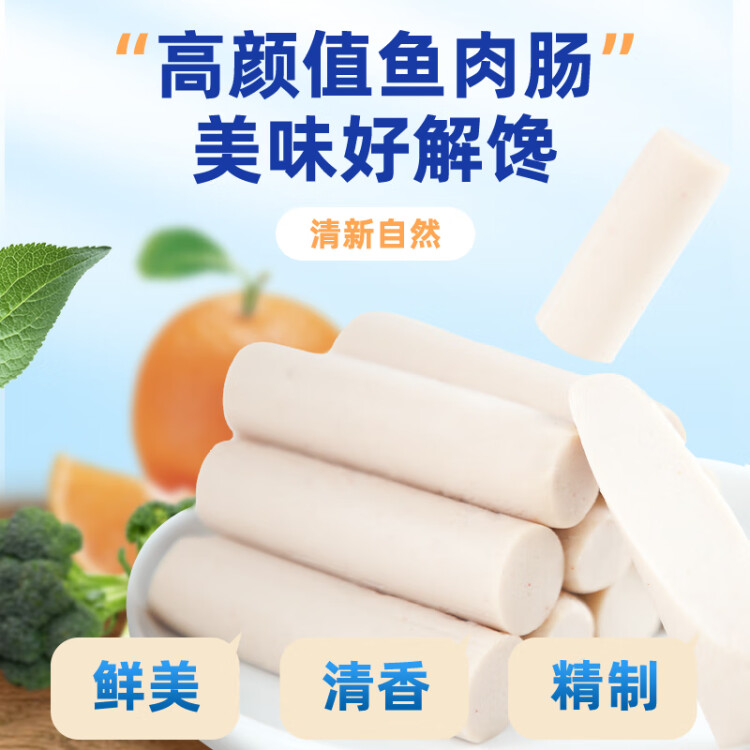 雙匯火腿腸 海鮮味香腸火腿 魚肉腸 50g*5支裝 新老包裝交替發(fā)貨 光明服務菜管家商品