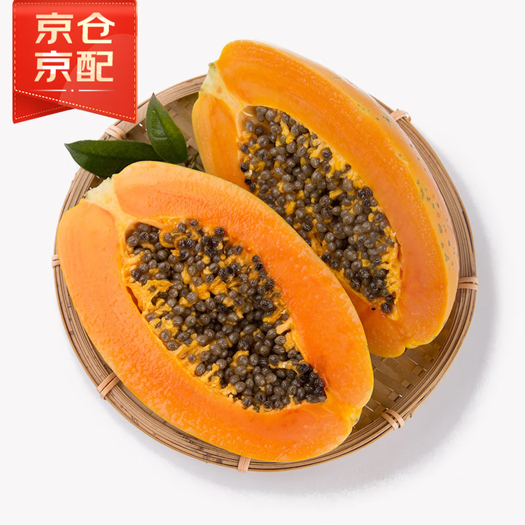 京鲜生 海南红心木瓜 精选大果2粒装 单果重约800-1000g 生鲜水果 菜管家商品