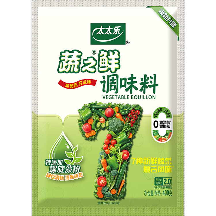 太太乐 鸡精 蔬之鲜 复合调味料 素食提鲜 400g 菜管家商品