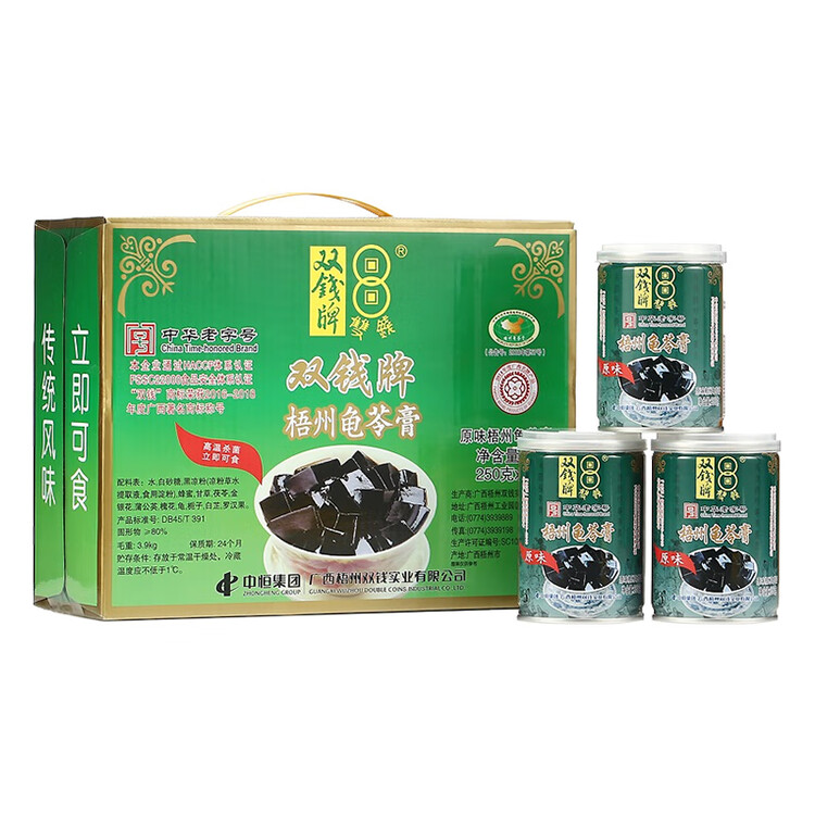 双钱牌 原味梧州龟苓膏 250g *12罐 礼盒装 中华老字号 经典清润款 菜管家商品
