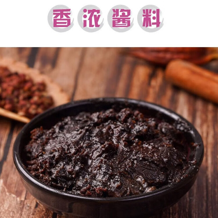 统一炸酱面 老北京炸酱面 袋装 104g*5袋 五连包 干拌面 方便面速食面 菜管家商品