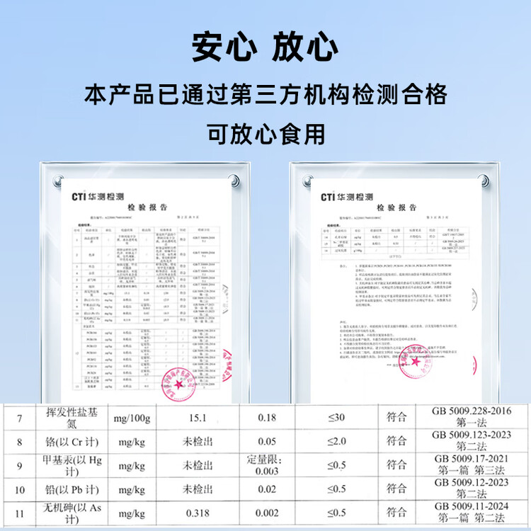 万景国产活冻白虾净重2斤/盒 单冻无冰  HACCP认证 聚餐年货 菜管家商品
