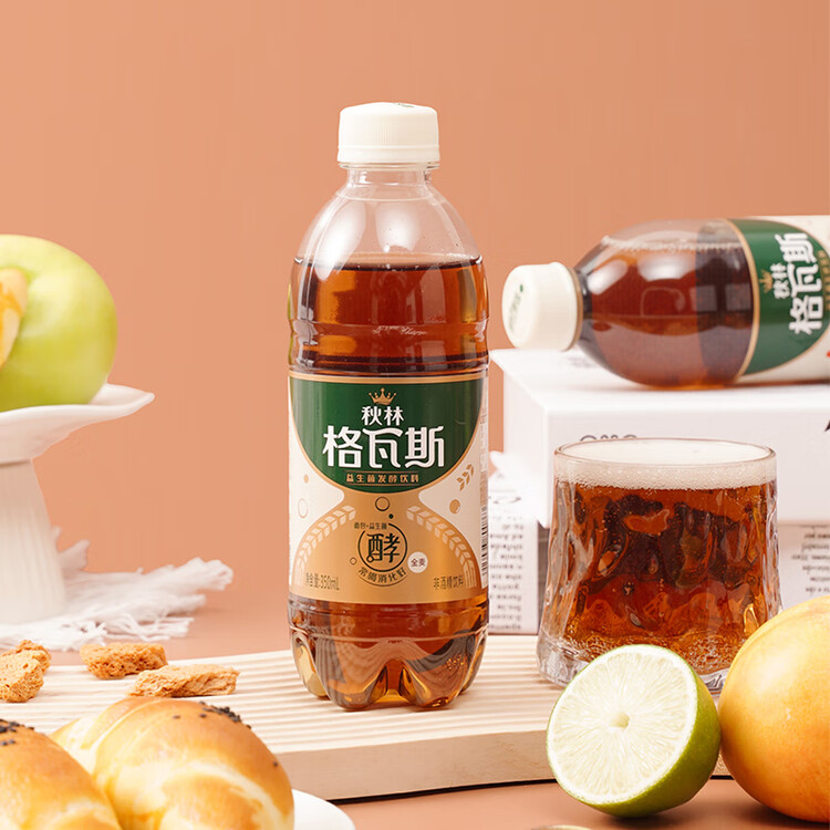 秋林格瓦斯 全麦面包发酵 0糖饮料 350ml*12瓶 整箱装哈尔滨特产 菜管家商品
