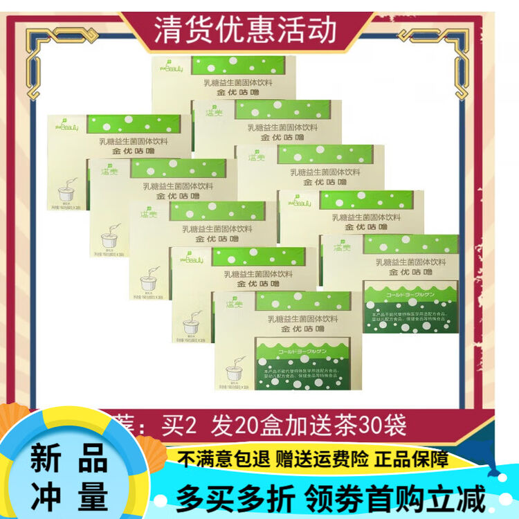 商品图
