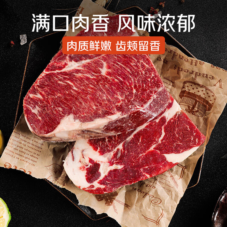 春禾秋牧 阿根廷安格斯原切上脑牛排200g 牛肉生鲜 风味浓郁 慢炖煎烤炒 菜管家商品