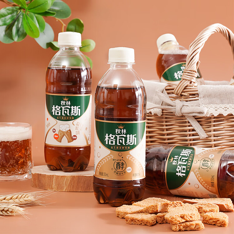 秋林格瓦斯 全麦面包发酵 0糖饮料 350ml*12瓶 整箱装哈尔滨特产 菜管家商品