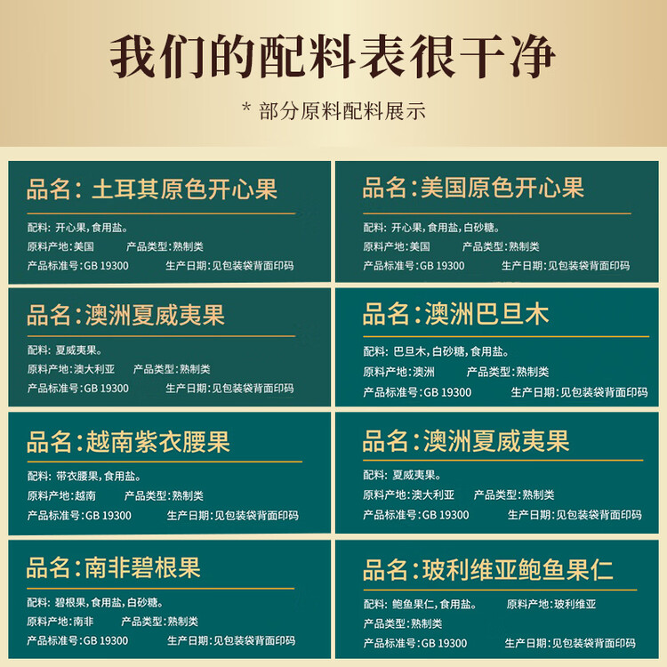 臻味高端坚果干果礼盒2000g年货春节礼品零食大礼包企业福利送礼团购 菜管家商品