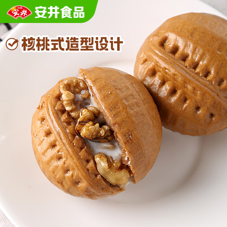 安井核桃包 360g 10只装 儿童早餐 家庭装早餐包子 加热即食面点 菜管家商品