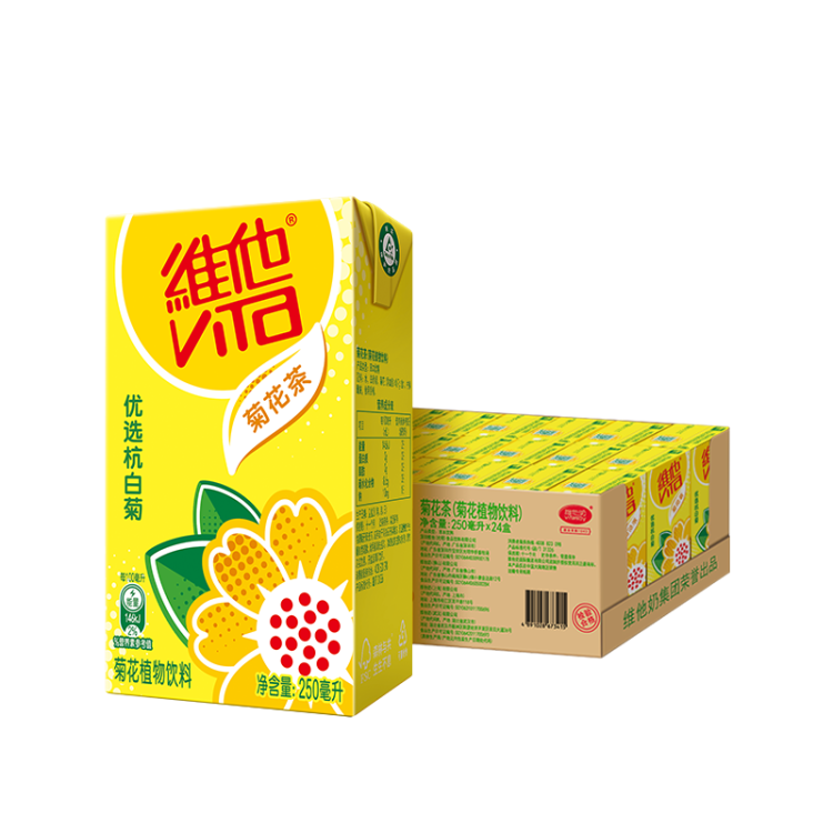 维他奶维他菊花植物饮料250ml*24盒 杭白菊 菊花茶整箱装家庭聚会分享装 菜管家商品