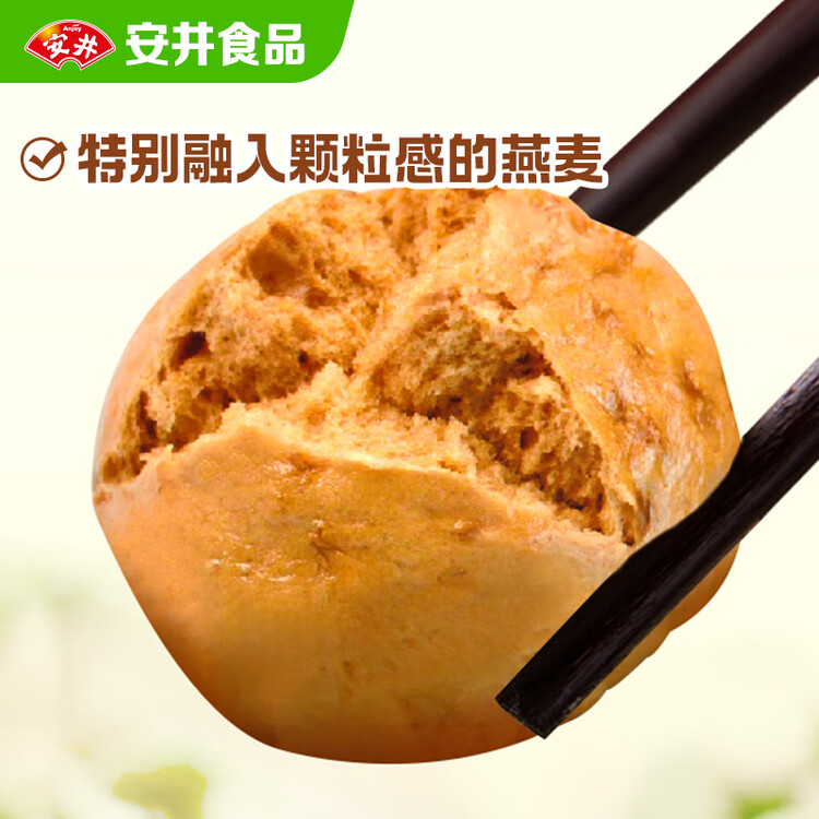 安井 红糖馒头 800g/袋 约20个 传统糕点馒头面点 速食家庭装早餐早茶 菜管家商品