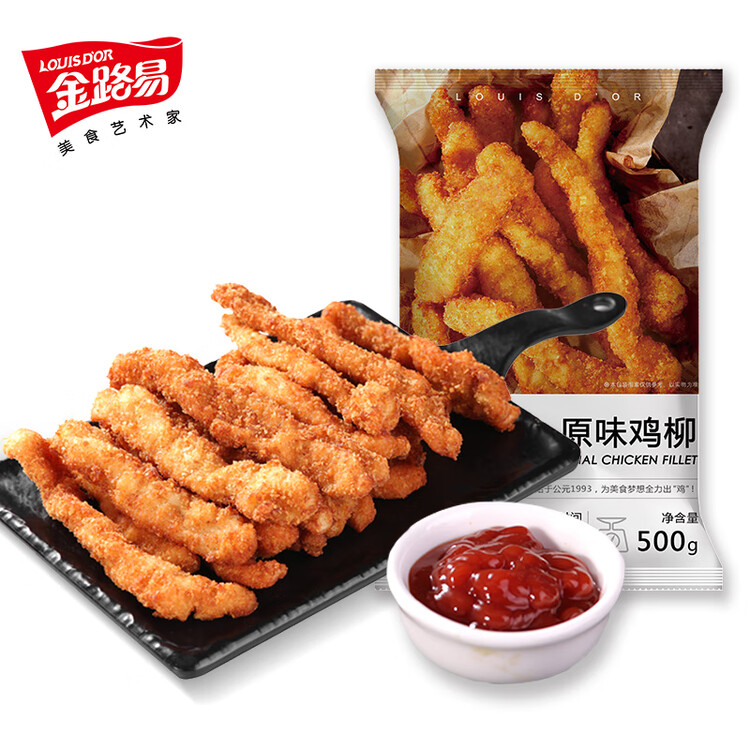 金路易美食艺术家 无骨鸡柳 原味 1斤500g 油炸原味香酥半成品 空气炸锅食材夜宵 菜管家商品