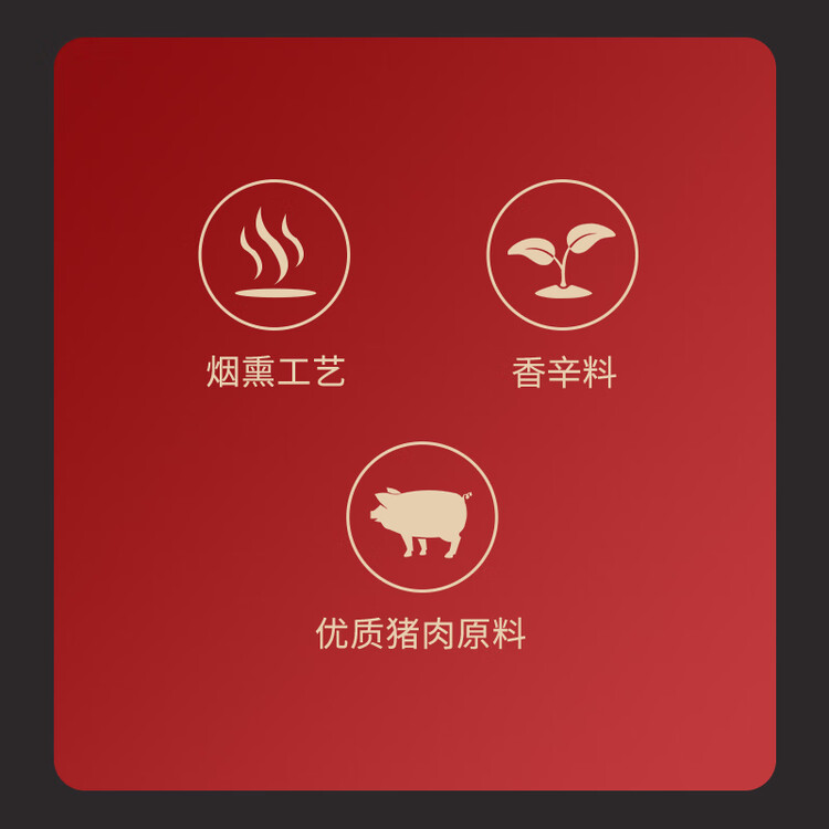 万威客 至尊培根150g 猪肉五花肉整切特级美式欧式培根片儿童早餐西餐 菜管家商品