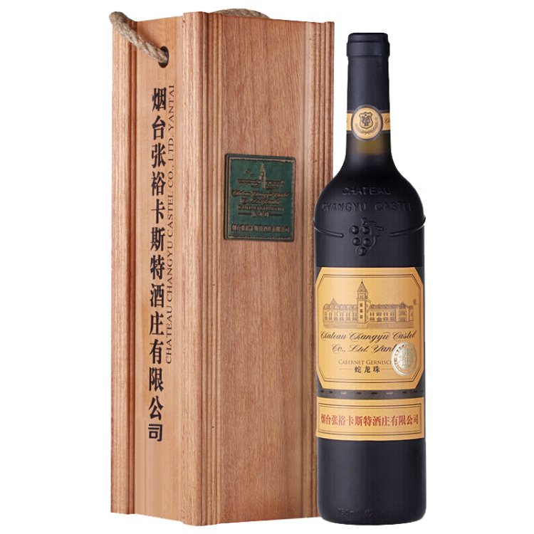 张裕卡斯特酒庄蛇龙珠干红葡萄酒750ml单瓶红酒礼盒装商务宴请送礼 菜管家商品 商品图