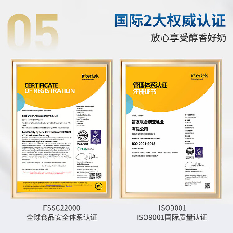 欧德堡（Oldenburger）3.4g蛋白高钙全脂纯牛奶200ml*24盒 京东自营 早餐奶 轻断食 菜管家商品